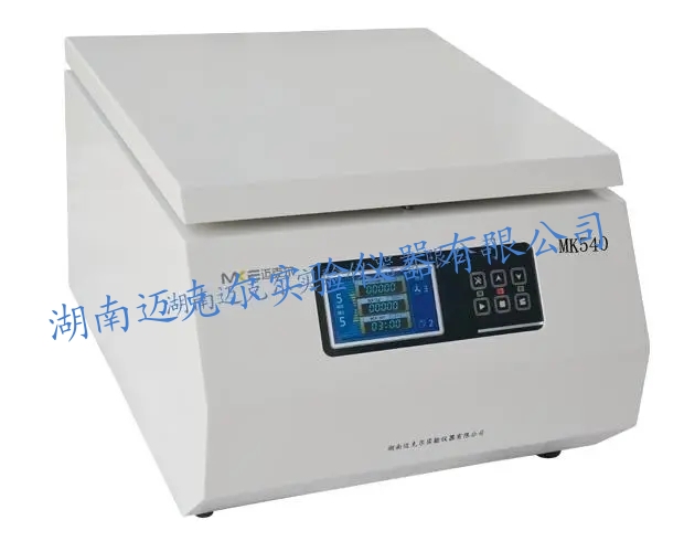 生物安全型离心机离心环节气溶胶的处理措施