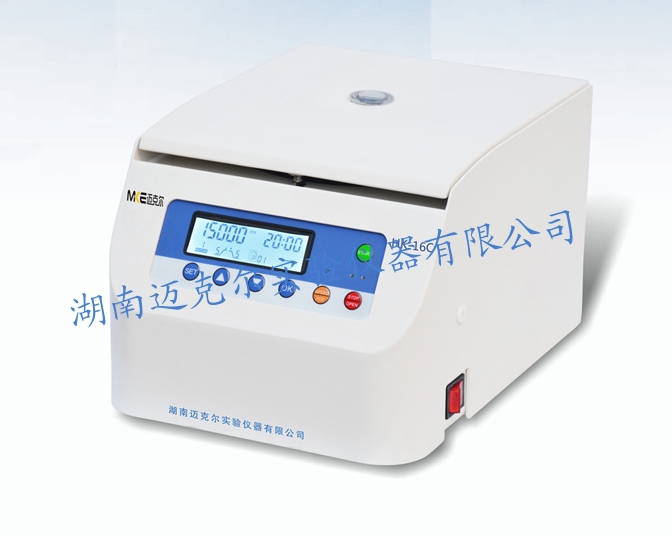 HK-16C 微量高速离心机